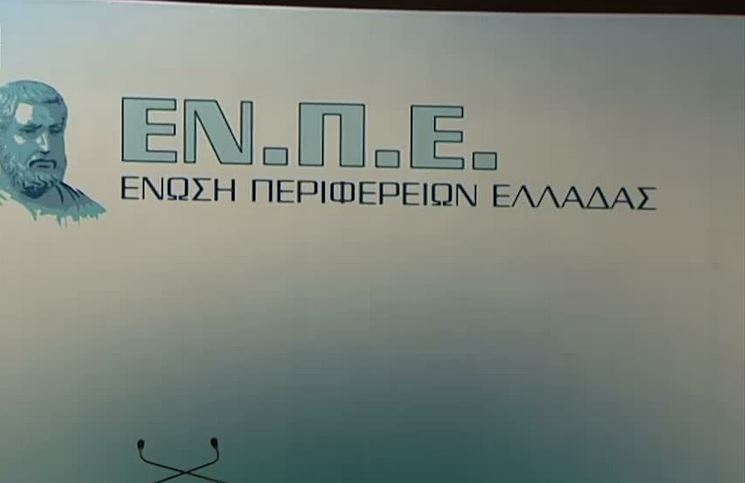 «Να ισχύσει νέος εκλογικός νόμος»