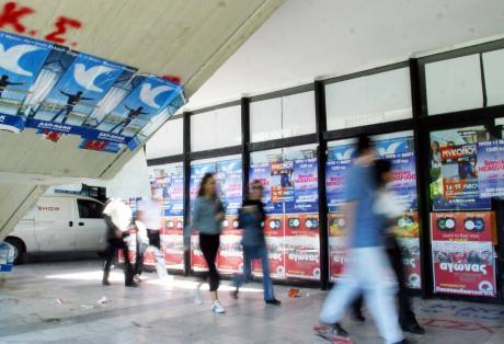 Στο στόχαστρο οι “αιώνιοι” φοιτητές
