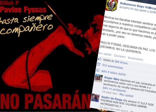 Το μήνυμα τον οπαδών της Ράγιο για τον Παύλο Φύσσα