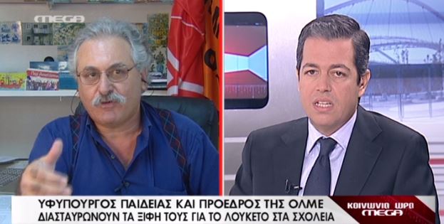 ΒΙΝΤΕΟ-Κεδίκογλου Vs Κοτσιφάκης