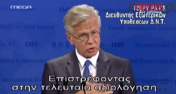 ΒΙΝΤΕΟ-Ράις: Περιμένουμε τη νέα αξιολόγηση