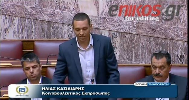 Κασιδιάρης: “Υπενθυμίζω σε όσους παριστάνουν τους ηλίθιους…”