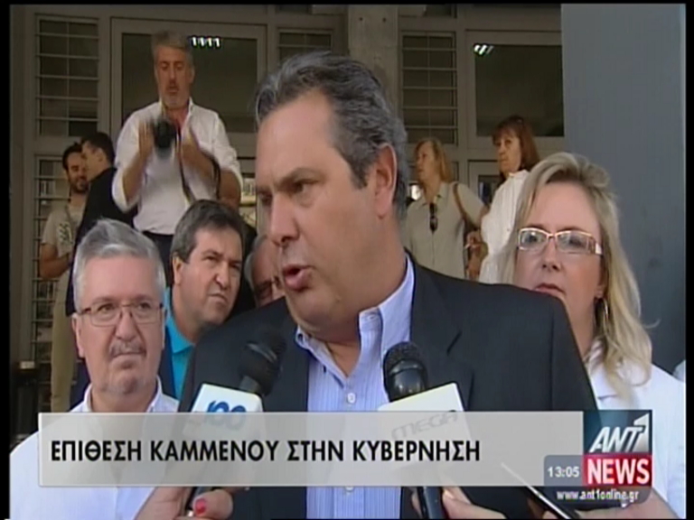 ΒΙΝΤΕΟ-Επίθεση Καμμένου στην κυβέρνηση