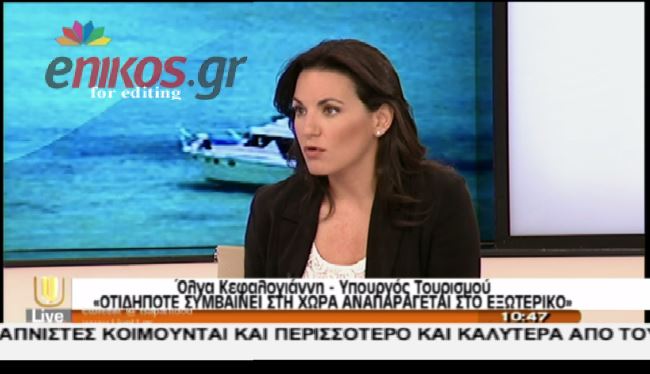 ΒΙΝΤΕΟ-Κεφαλογιάννη: Η βία σκοτώνει τη δημοκρατία