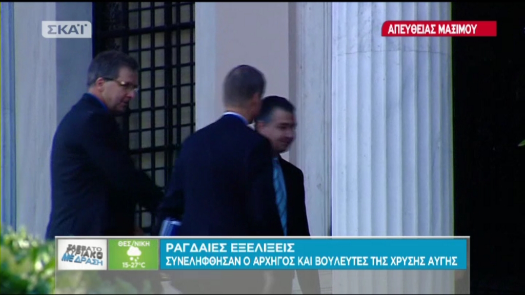 ΤΩΡΑ-Η τρόικα στο Μαξίμου