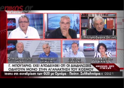 ΒΙΝΤΕΟ-Mπουτάρης στην Κανέλλη: “Λιάνα σοβαρέψου…”