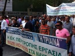 Διαμαρτυρία στο ΥΕΘΑ