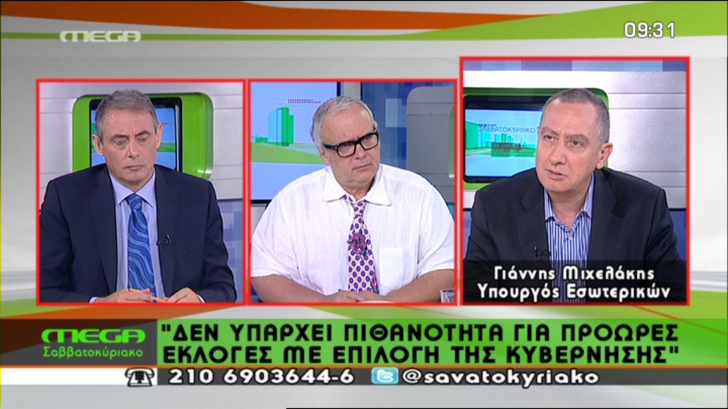 ΒΙΝΤΕΟ-Μιχελάκης κατά Τσίπρα