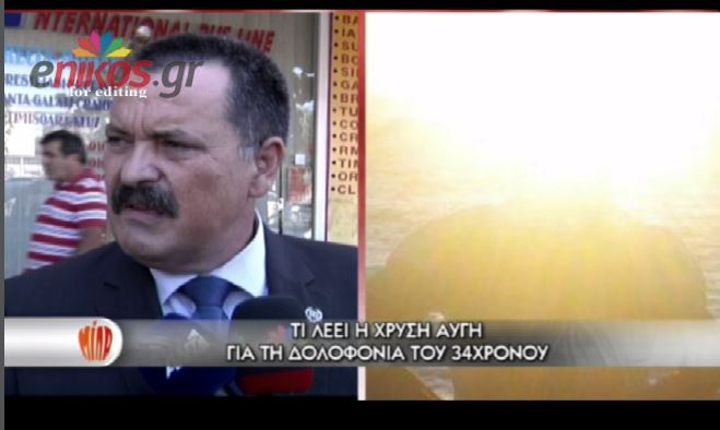 ΒΙΝΤΕΟ-Παππάς: Προβοκάτσιες εναντίον της Χρυσής Αυγής