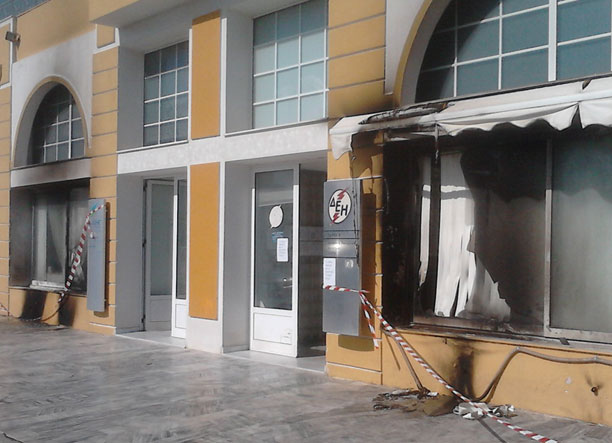 ΒΙΝΤΕΟ-Επίθεση στη ΔΕΗ με γκαζάκια