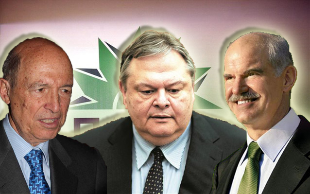 Μαζί Σημίτης, Παπανδρέου, Βενιζέλος