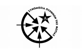 “Οι Πυρήνες”ανέλαβαν την ευθύνη για το φάκελο-βόμβα