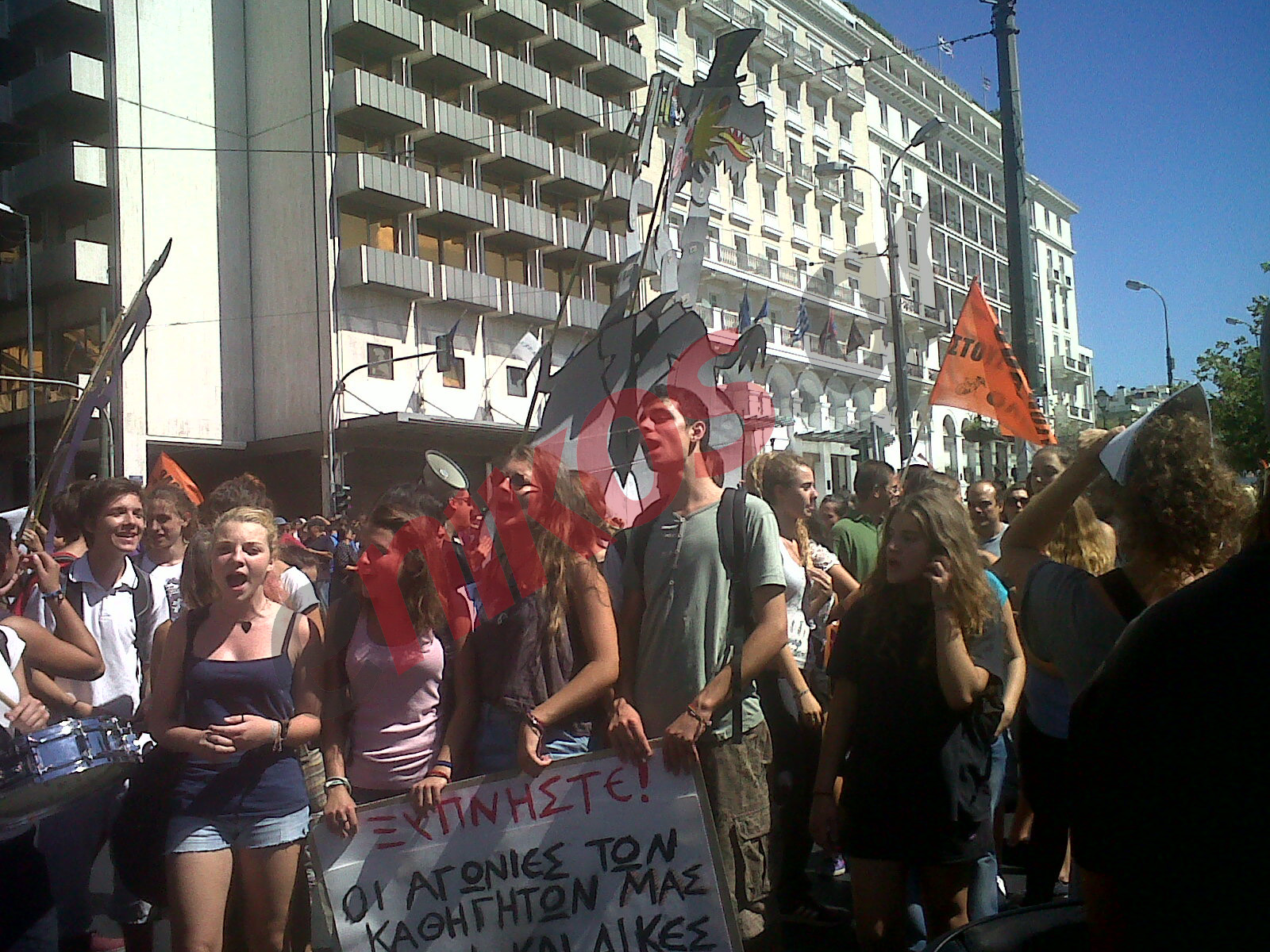 ΦΩΤΟ-Πορεία στο Σύνταγμα