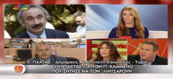 ΒΙΝΤΕΟ-Ο Πάχτας για τον Καμμένο