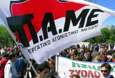 Συγκεντρώσεις κατά της Χρυσής Αυγής