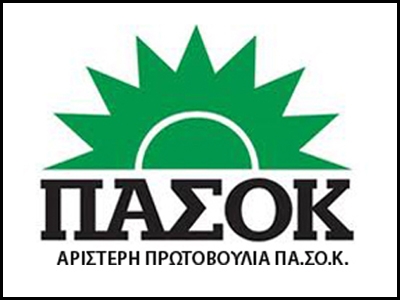 “Τσακίστε τώρα τον νεοναζισμό”