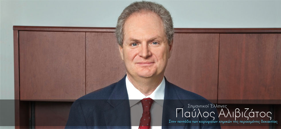 Έλληνας διεκδικεί το Νόμπελ Χημείας