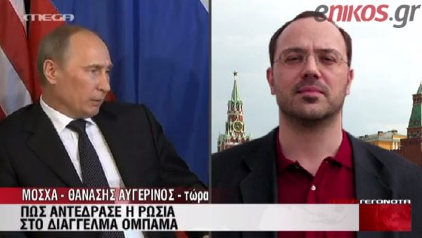 ΒΙΝΤΕΟ-Η αντίδραση της Ρωσίας στο διάγγελμα Ομπάμα