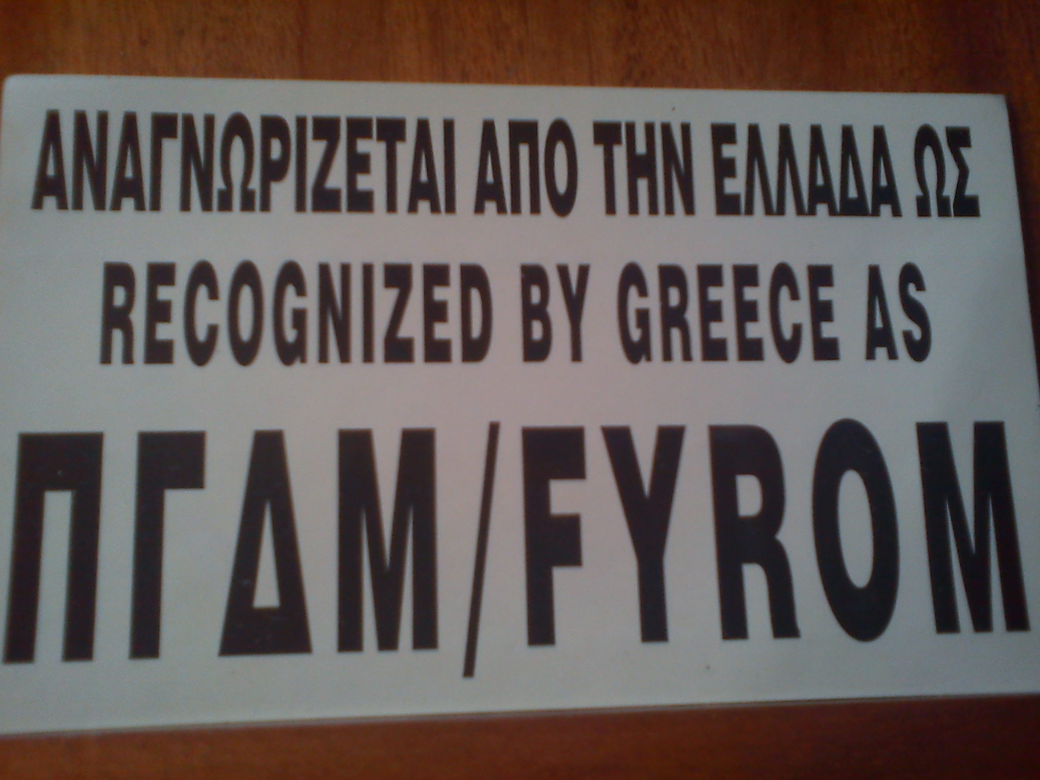 ΠΓΔΜ: Δημοσκόπηση για το όνομα