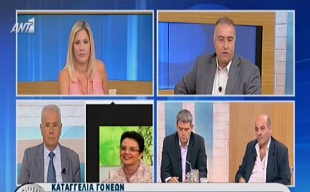 ΒΙΝΤΕΟ-Καταγγελίες για βρεφονηπιακούς σταθμούς