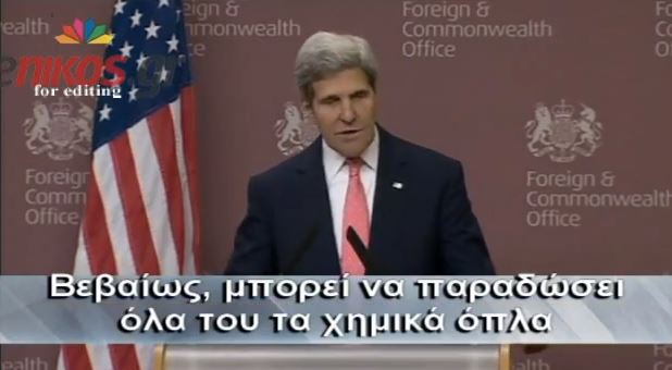 Συρία-Διπλωματική διέξοδος ή επικοινωνιακός πόλεμος;