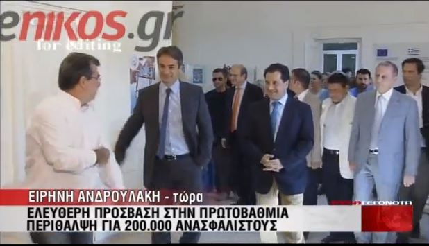 ΒΙΝΤΕΟ-Επίσημη πρώτη για το “Εισιτήριο Ελεύθερης Πρόσβασης”