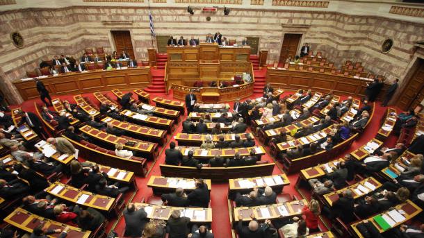 Βουλή: Παραγράφονται αδικήματα με μικρή κοινωνική απαξία