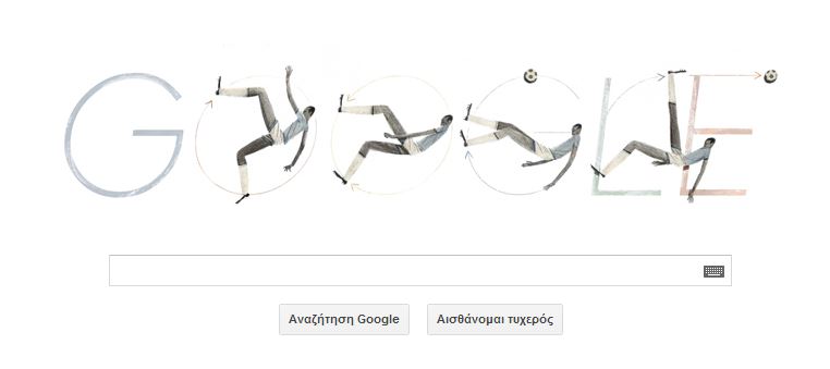 Η Google «θυμάται» τον Λεωνίδα Ντα Σίλβα