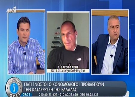 ΒΙΝΤΕΟ-Βαρουφάκης: Το δημόσιο πτώχευσε το 2009