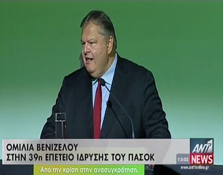 ΒΙΝΤΕΟ-Βενιζέλος: Τώρα όλα κρίνονται