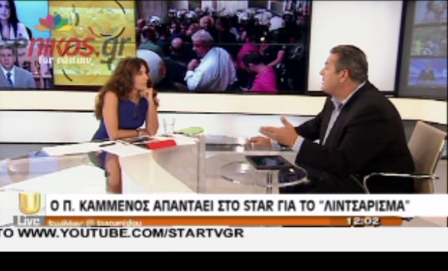 BINTEO-Ένταση Τσαπανίδου-Καμμένου