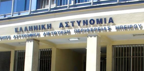 Ιωάννινα-Ο υποψήφιος της Χ.Α. επιτέθηκε σε γυναίκες