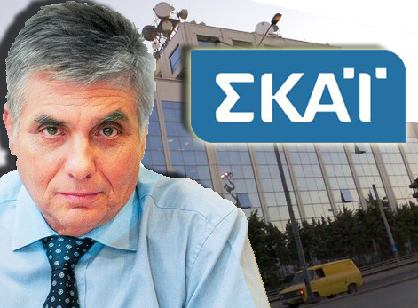 Η απάντηση του Τράγκα στον ΣΚΑΙ