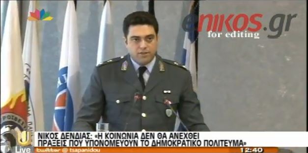 BINTEO-Τα ευρήματα από την έρευνα στο σπίτι του δράστη