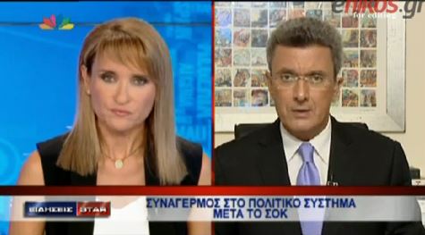 ΒΙΝΤΕΟ- Ο Νίκος Χατζηνικολάου για την έρευνα που διέταξε η ΕΛ.ΑΣ.