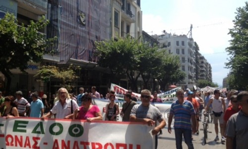 Απεργιακή συγκέντρωση της ΕΔΟΘ