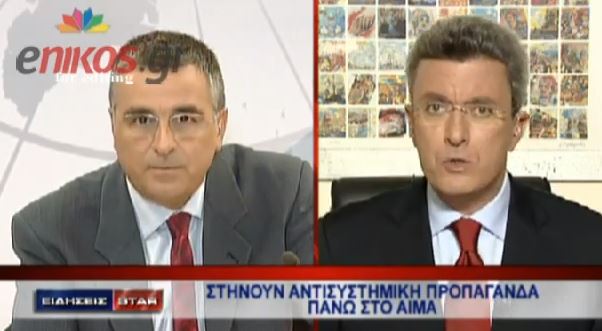 BINTEO-Ν.Χατζηνικολάου:Ο Μιχαλολιάκος έλεγε ότι θα υπάρχουν τάγματα εφόδου