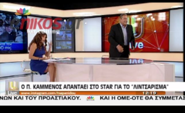 ΒΙΝΤΕΟ-Έτσι αποχώρησε ο Καμμένος από το πλατό