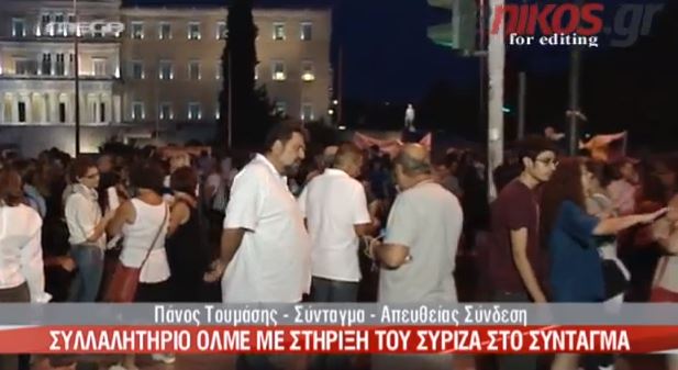 ΒΙΝΤΕΟ-Συλλαλητήρια της ΟΛΜΕ και του ΠΑΜΕ