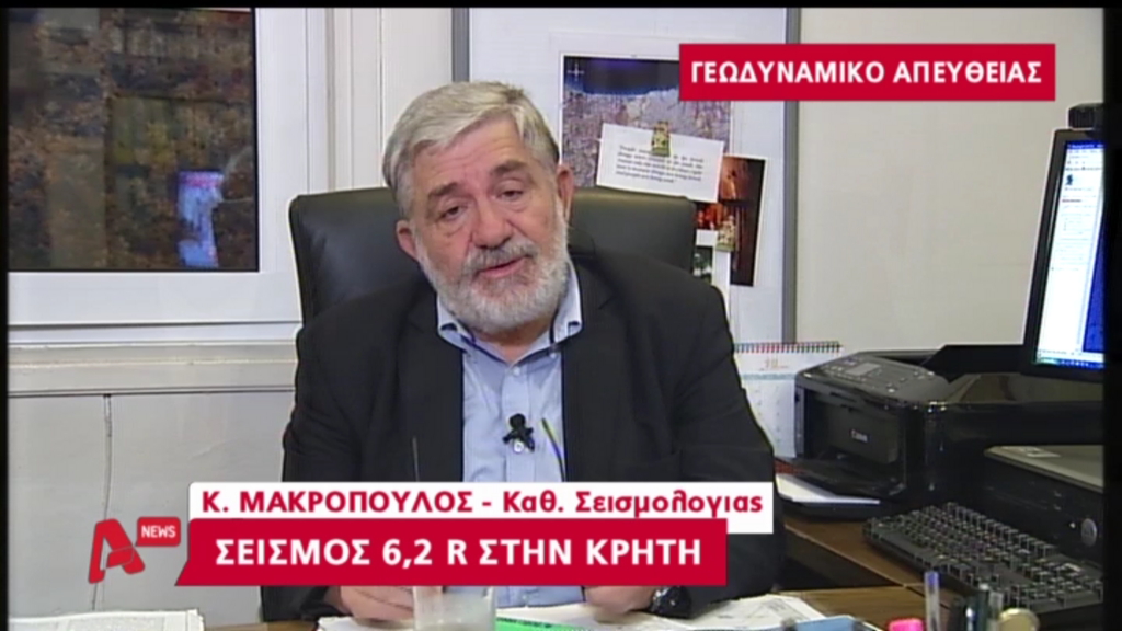 BINTEO- Κρίσιμο το επόμενο 48ωρο