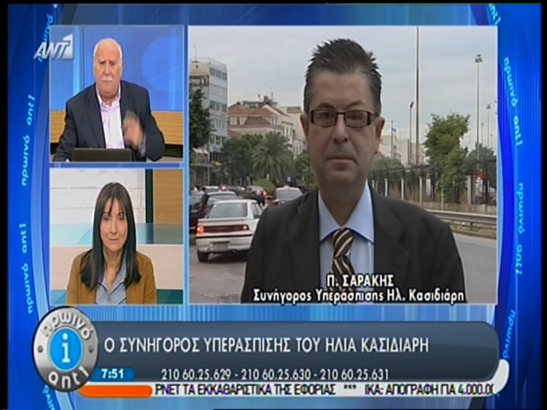 ΒΙΝΤΕΟ-Ο δικηγόρος του Κασιδιάρη καταγγέλλει