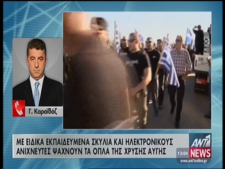 ΒΙΝΤΕΟ-Έρευνα σε μοναστήρι για τη ΧΑ