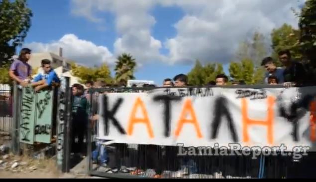 Συλλαλητήριο για την καταδίκη μαθητών