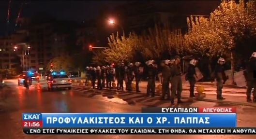 ΒΙΝΤΕΟ-Έτσι έγινε η μεταγωγή του Παππά