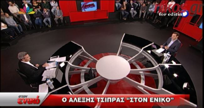 ΒΙΝΤΕΟ-Η πρόταση του Τσίπρα για ντιμπέιτ «στον ενικό»