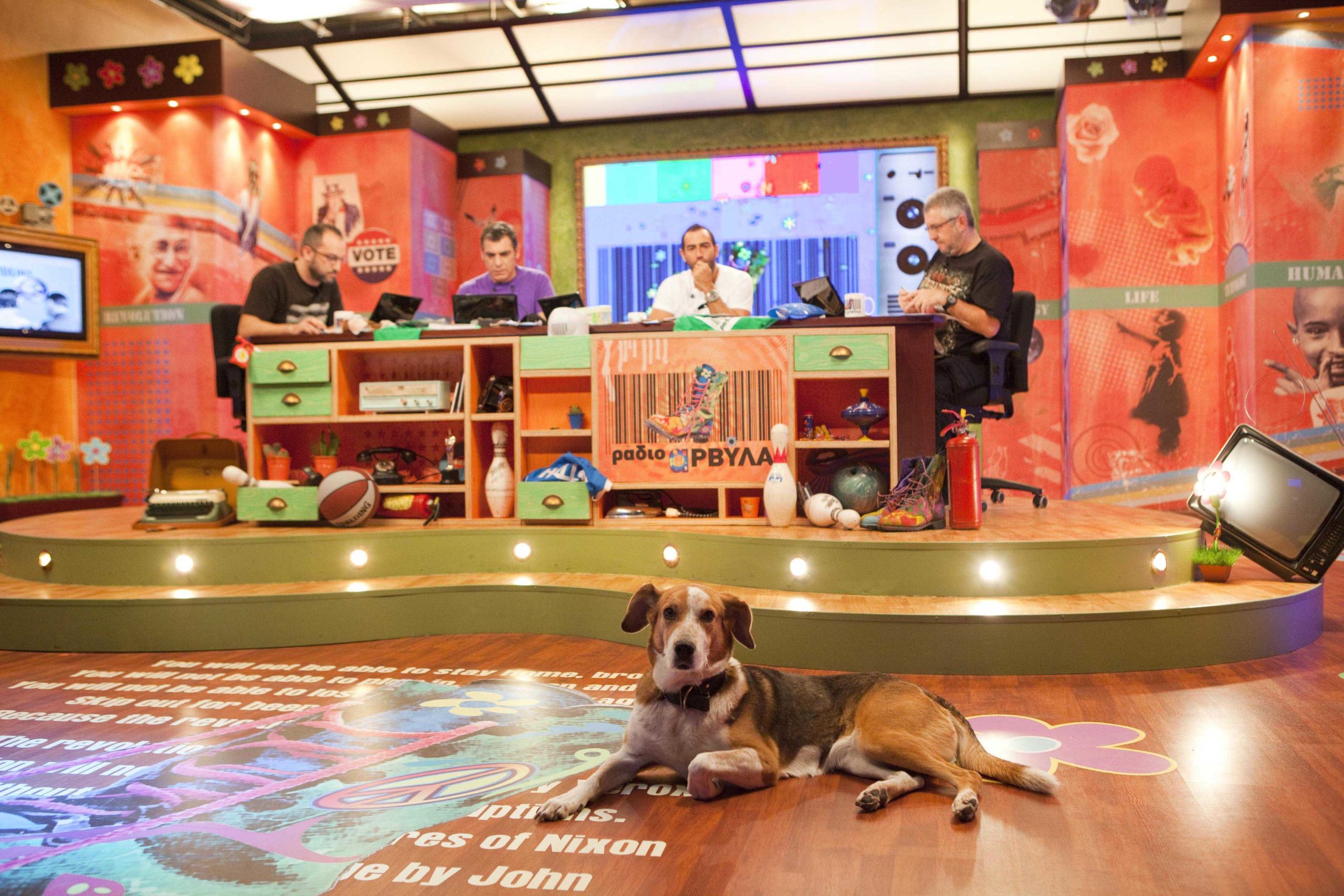 Αναβάλλεται η πρεμιέρα των «Ράδιο Αρβύλα»