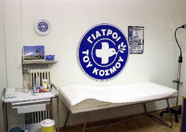 Έλεγχος της Δίωξης Ναρκωτικών στους Γιατρούς του Κόσμου