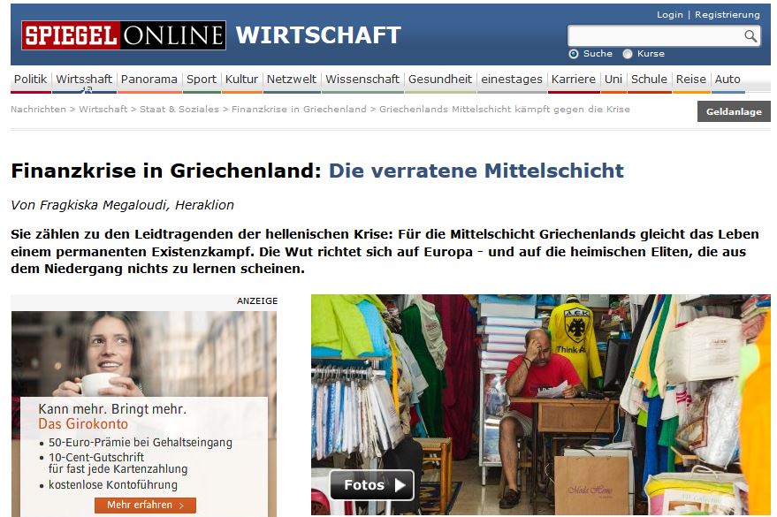 Spiegel: Διαλύονται οι μεσαίοι