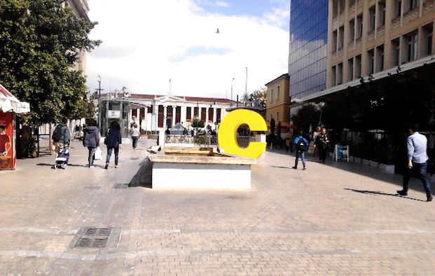 ΒΙΝΤΕΟ-Τι είναι τα κίτρινα C στην πόλη;