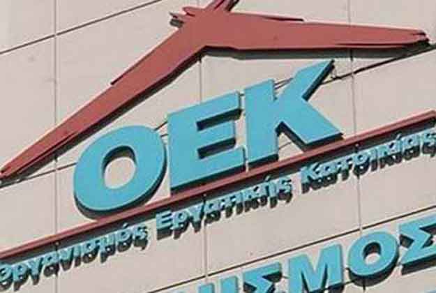 Ρύθμιση για 100.000 δανειολήπτες